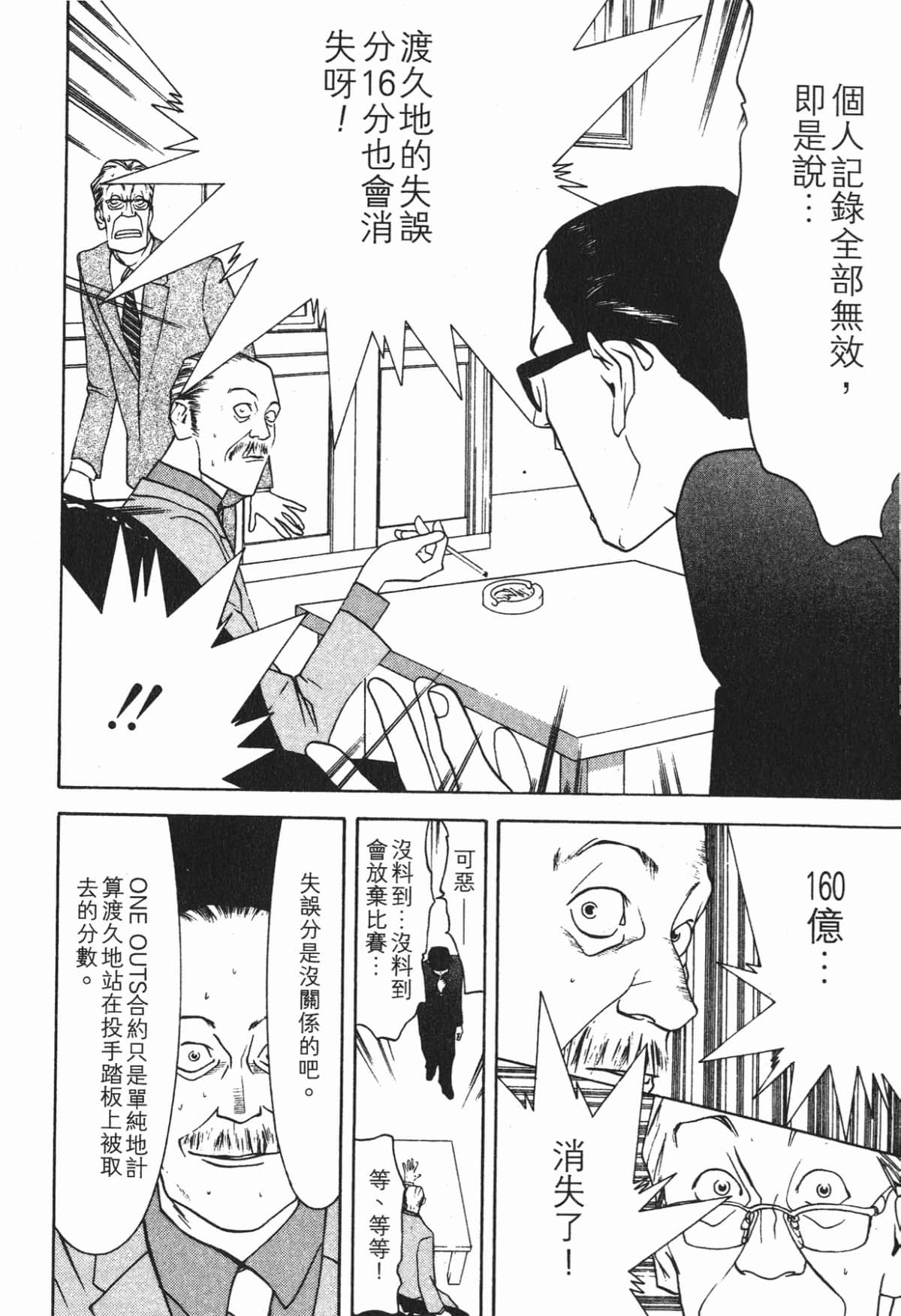 Page 187