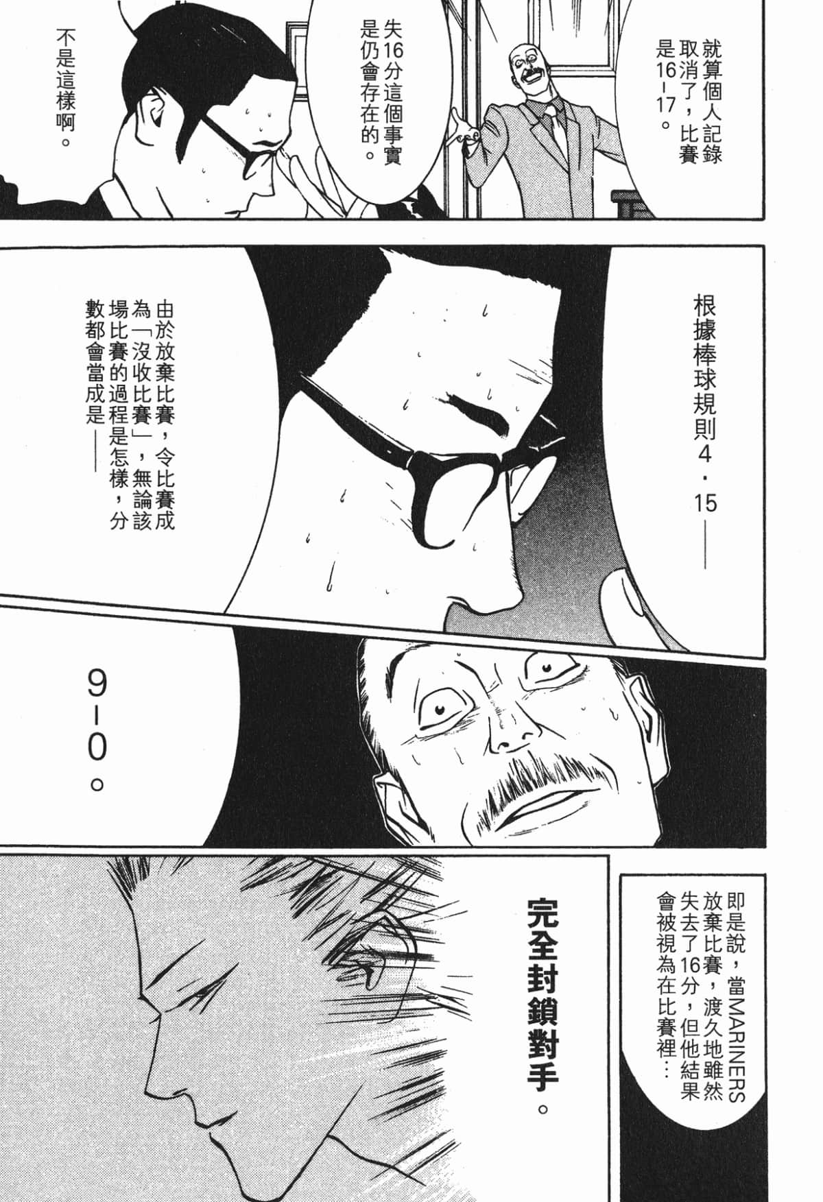 Page 188