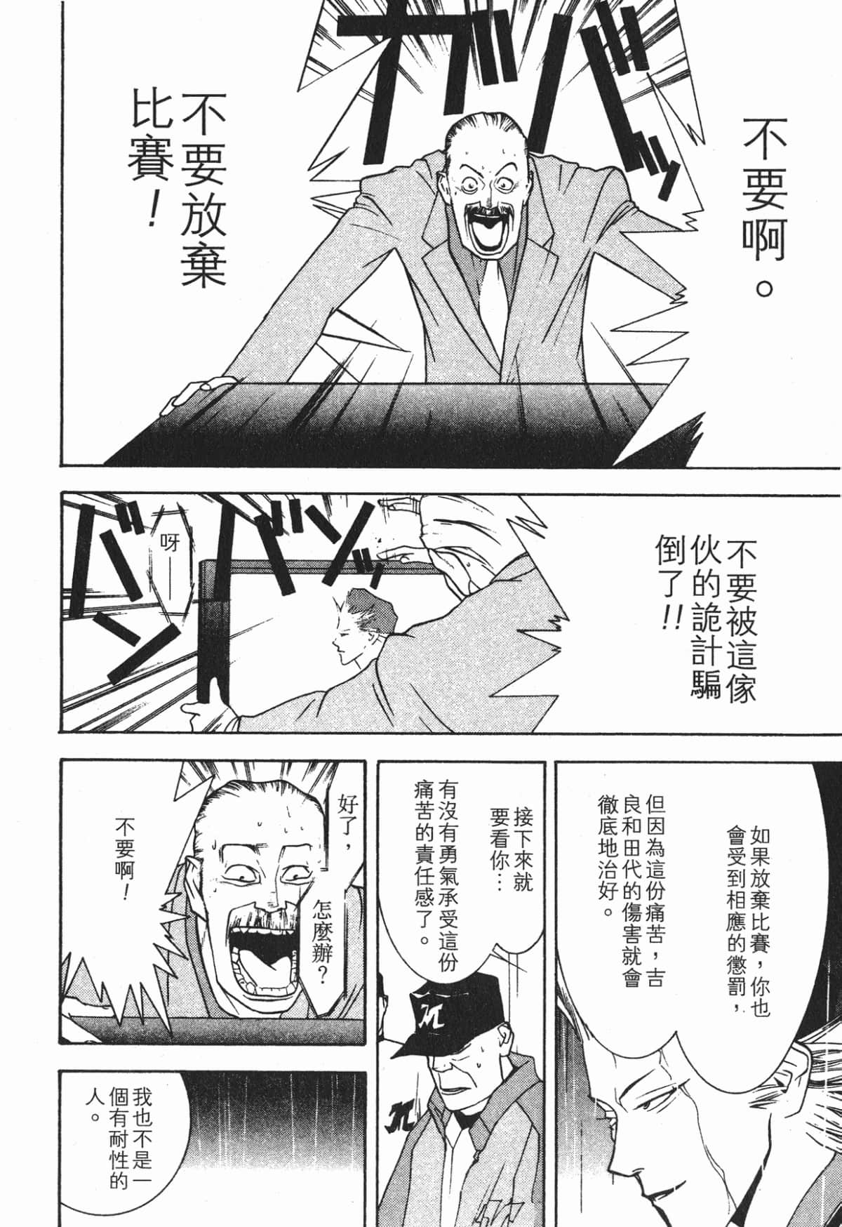 Page 189