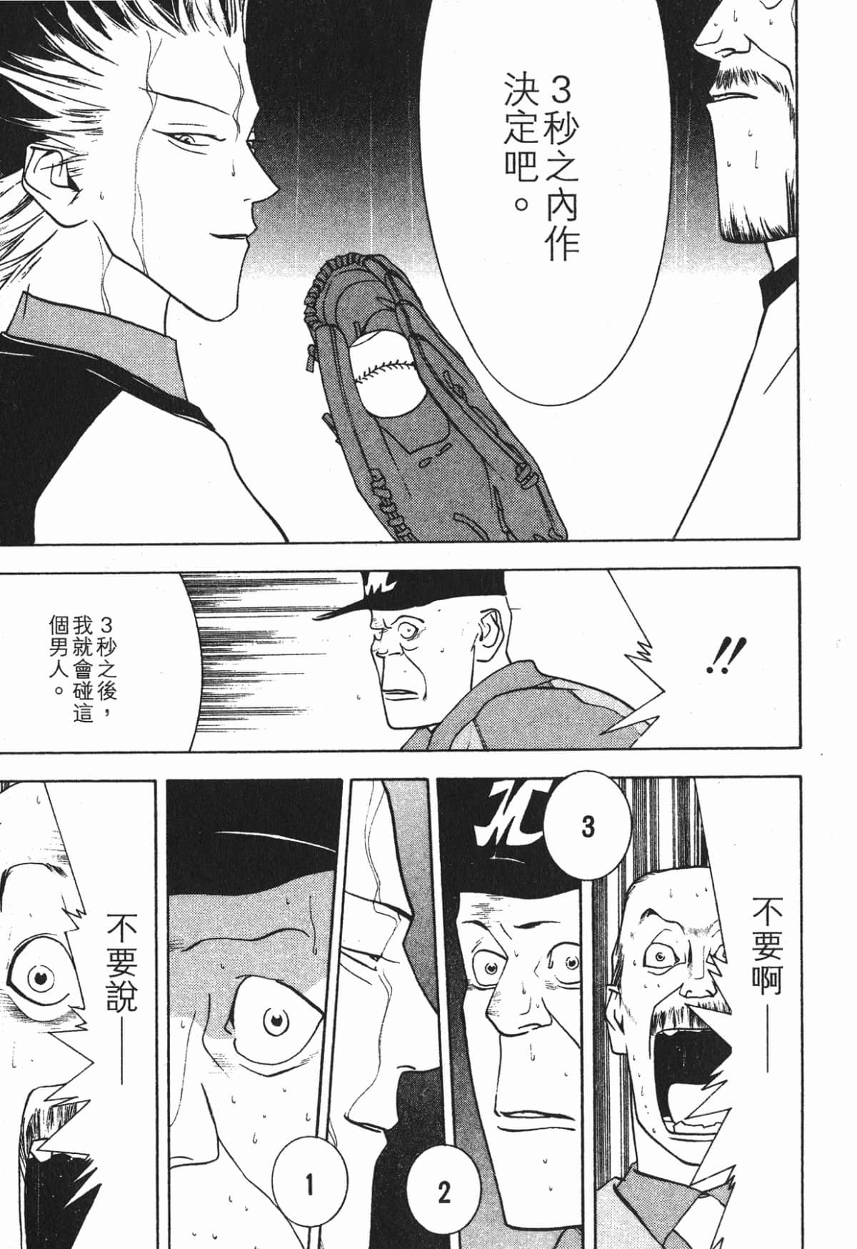 Page 190