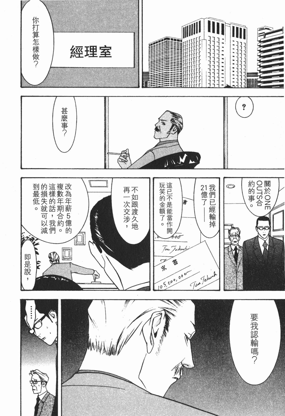 Page 197