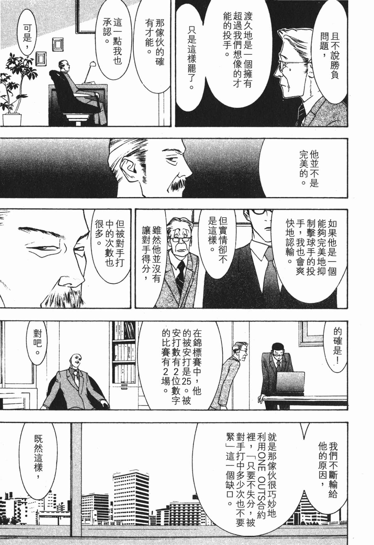 Page 198