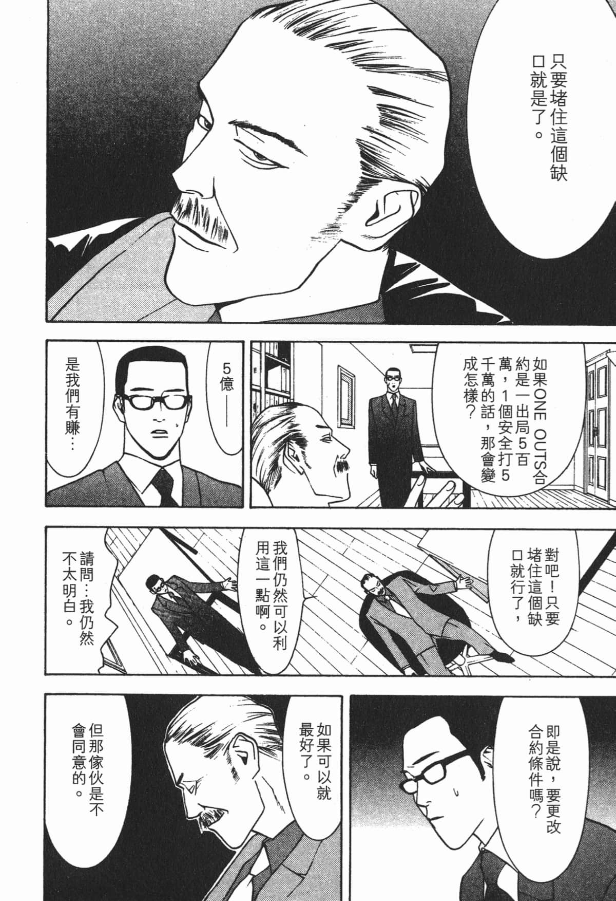 Page 199