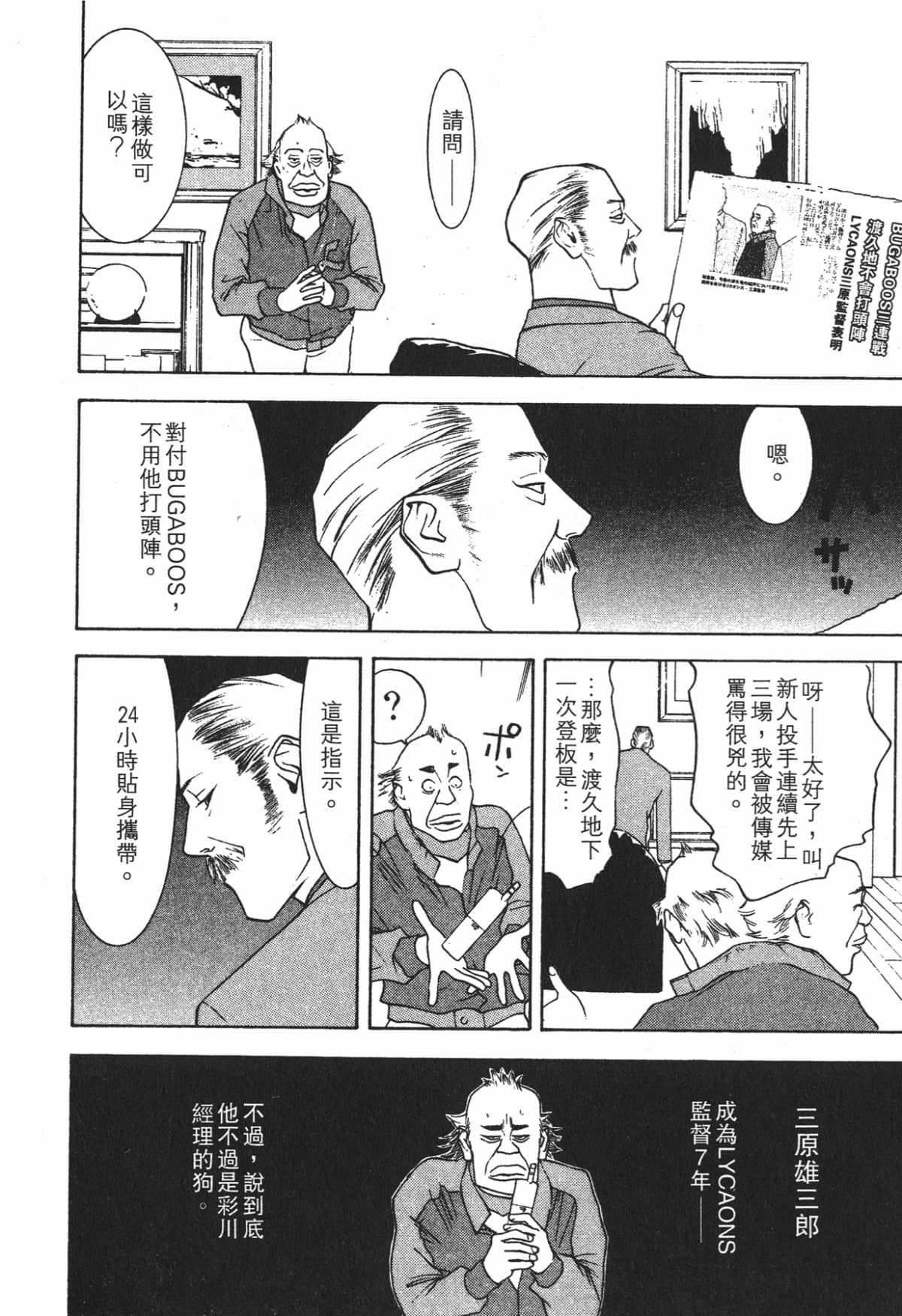 Page 201