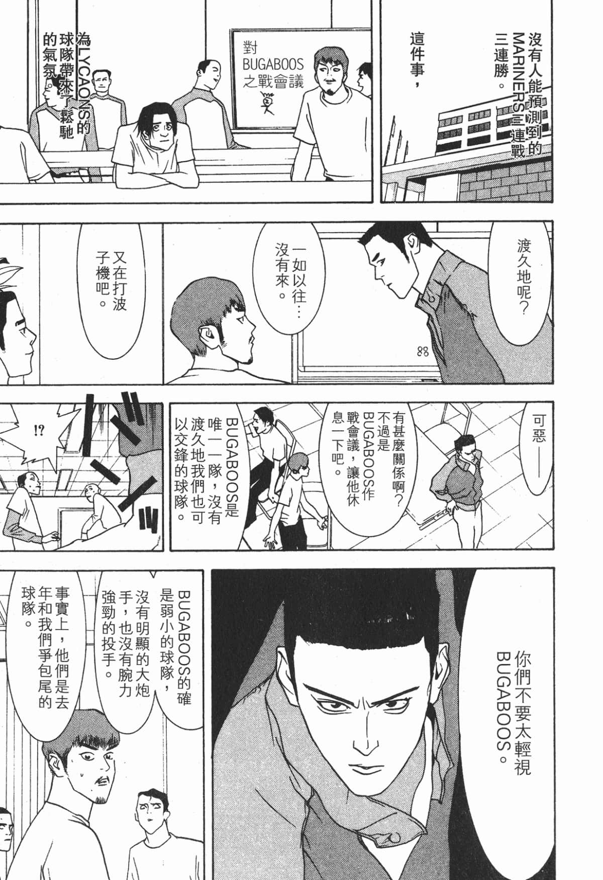 Page 202