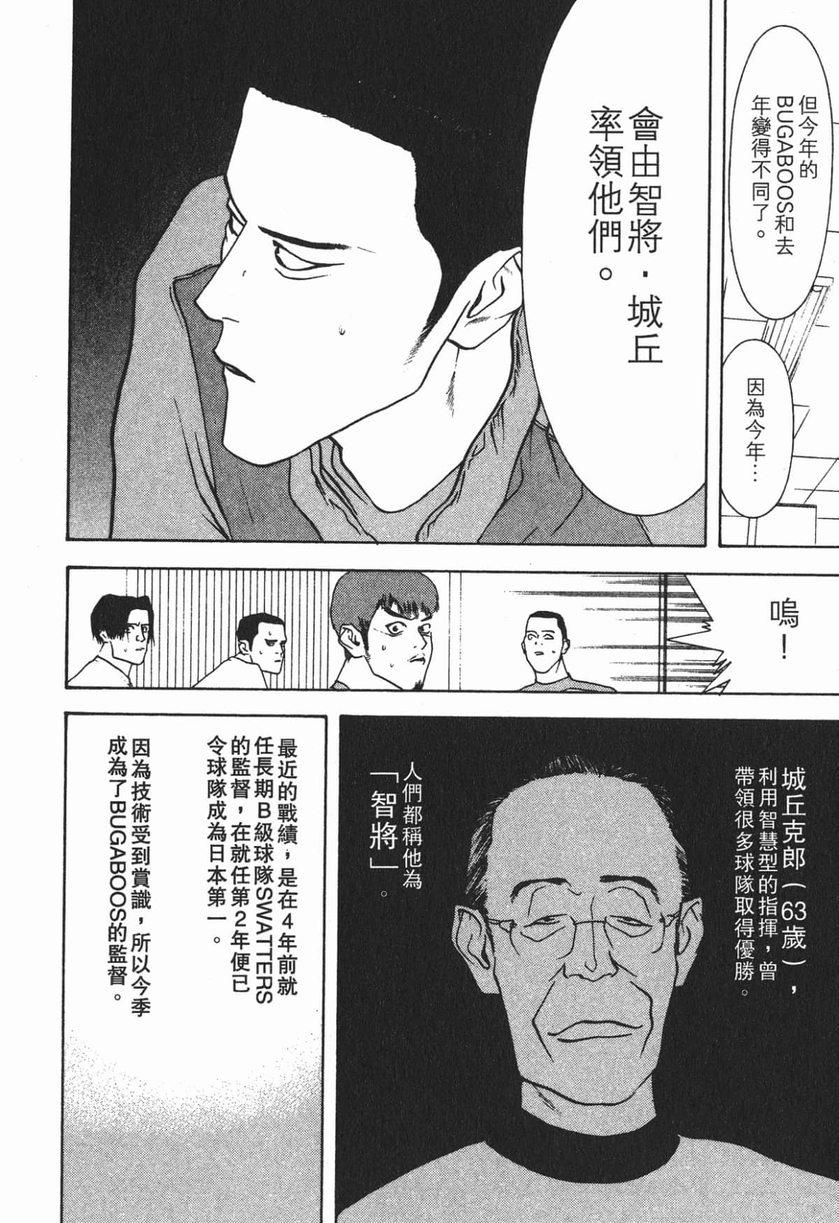 Page 203