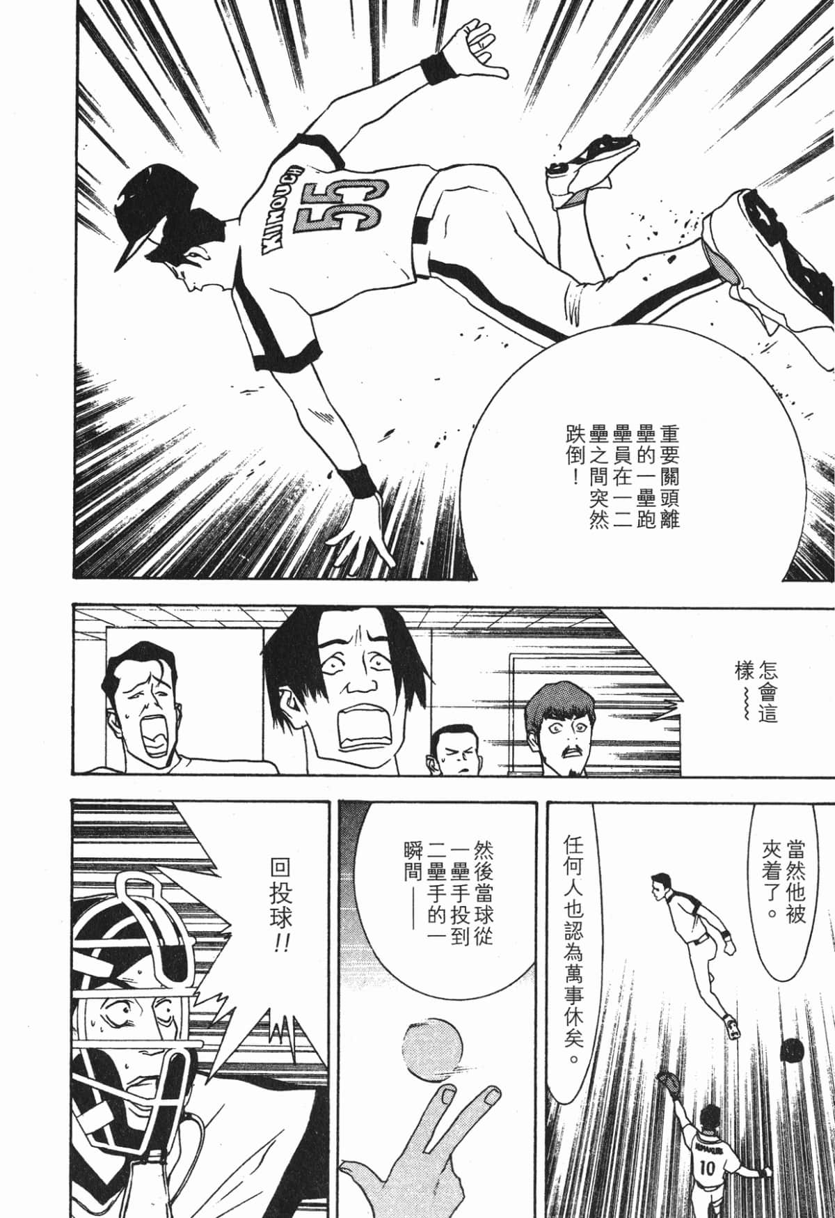 Page 205