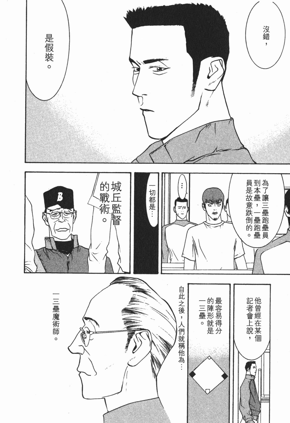 Page 207