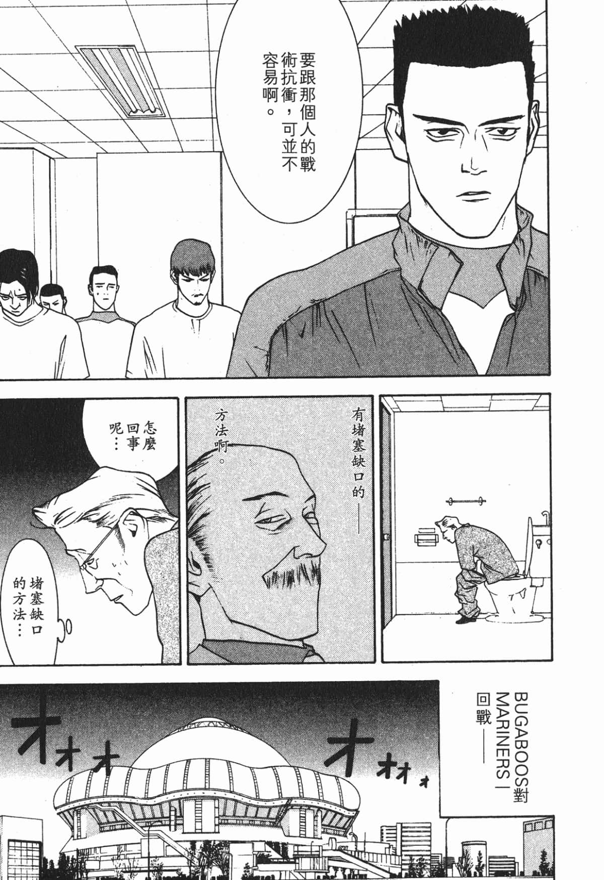 Page 208