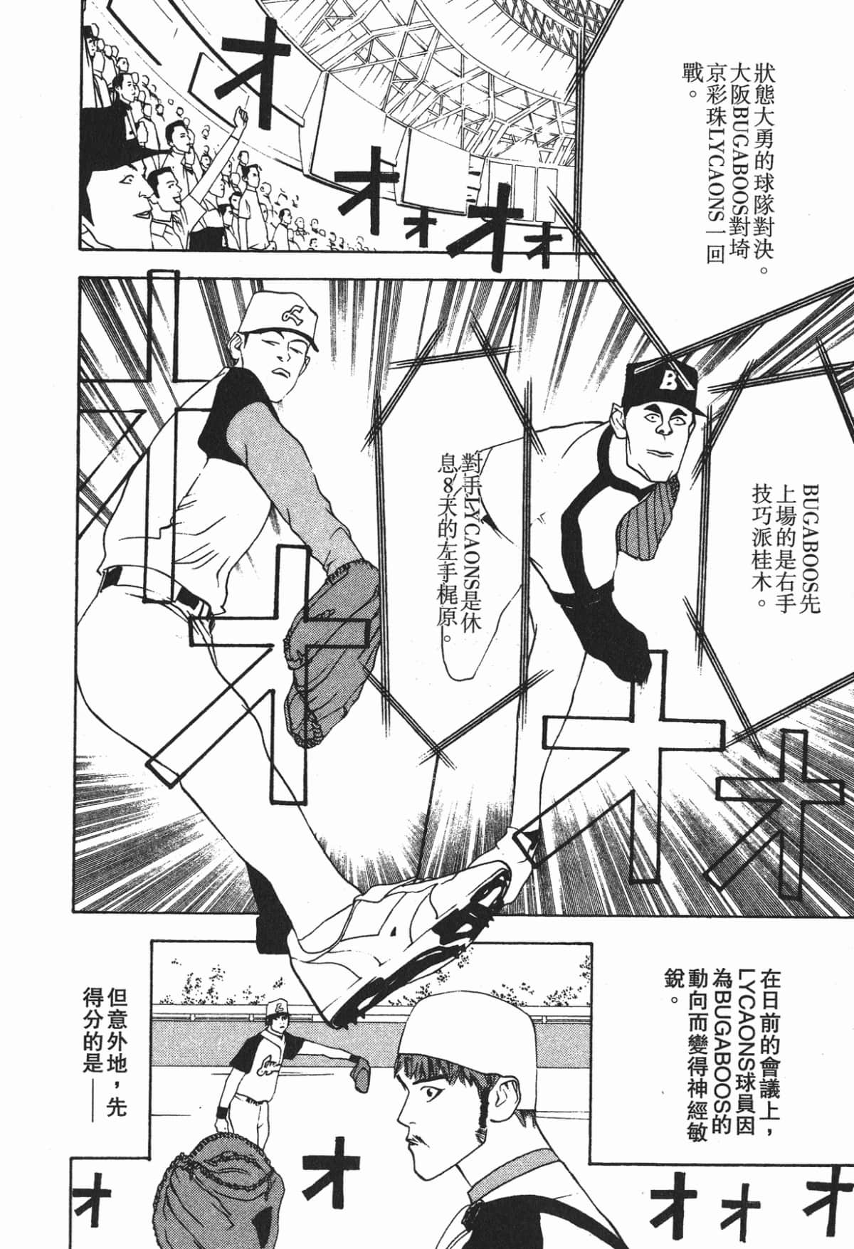 Page 209