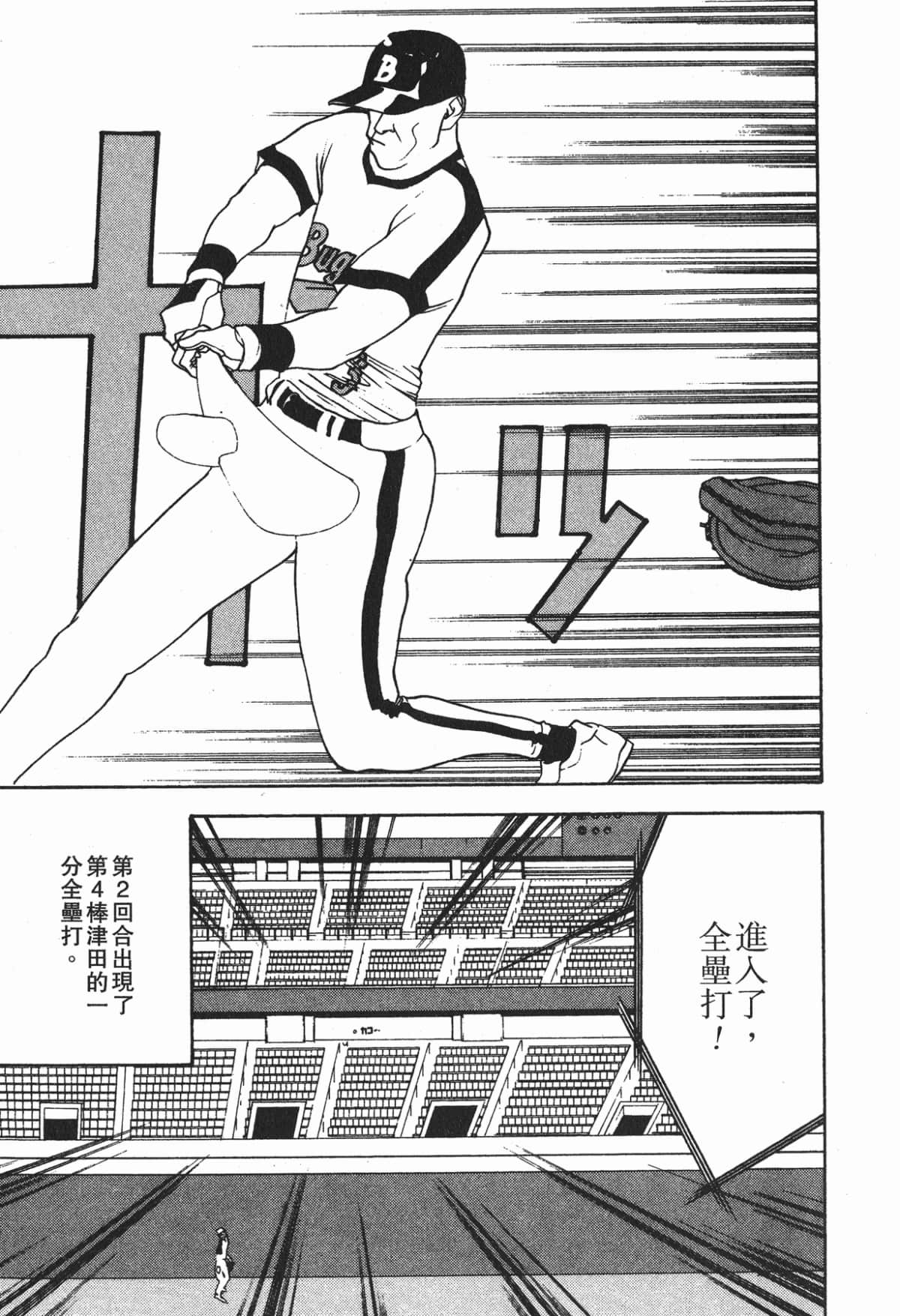 Page 210