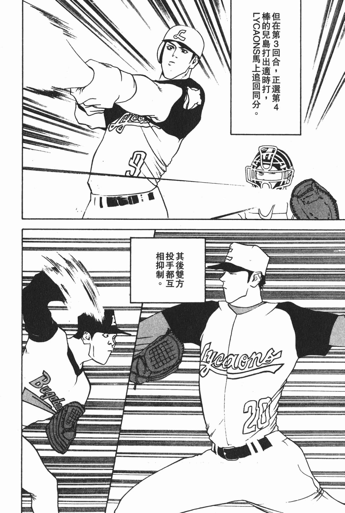 Page 211