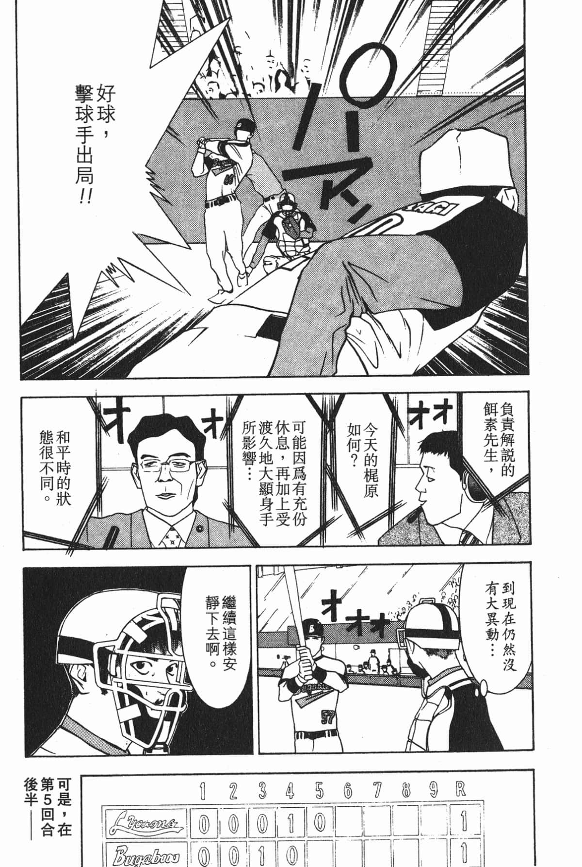 Page 212