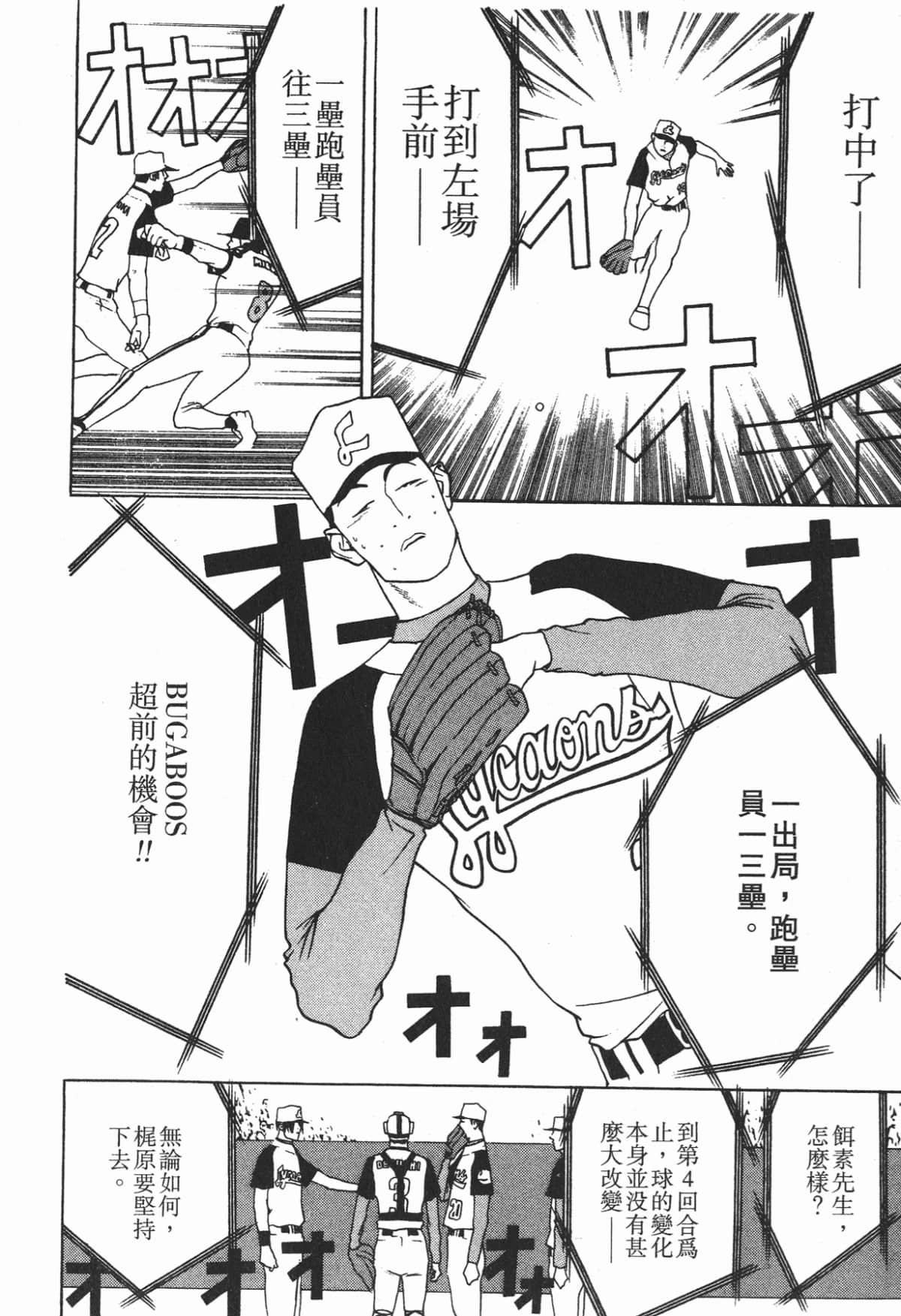Page 213