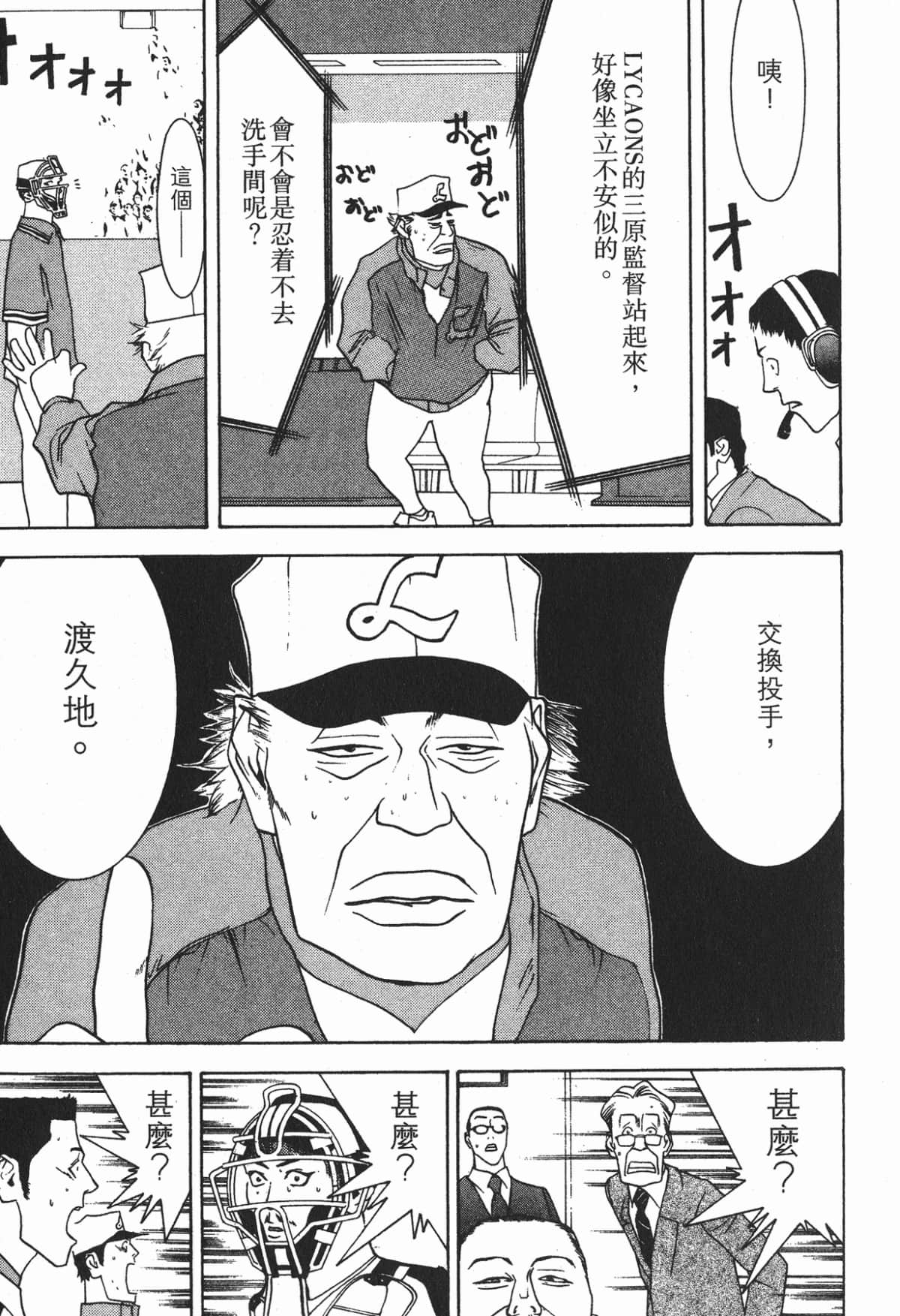 Page 214