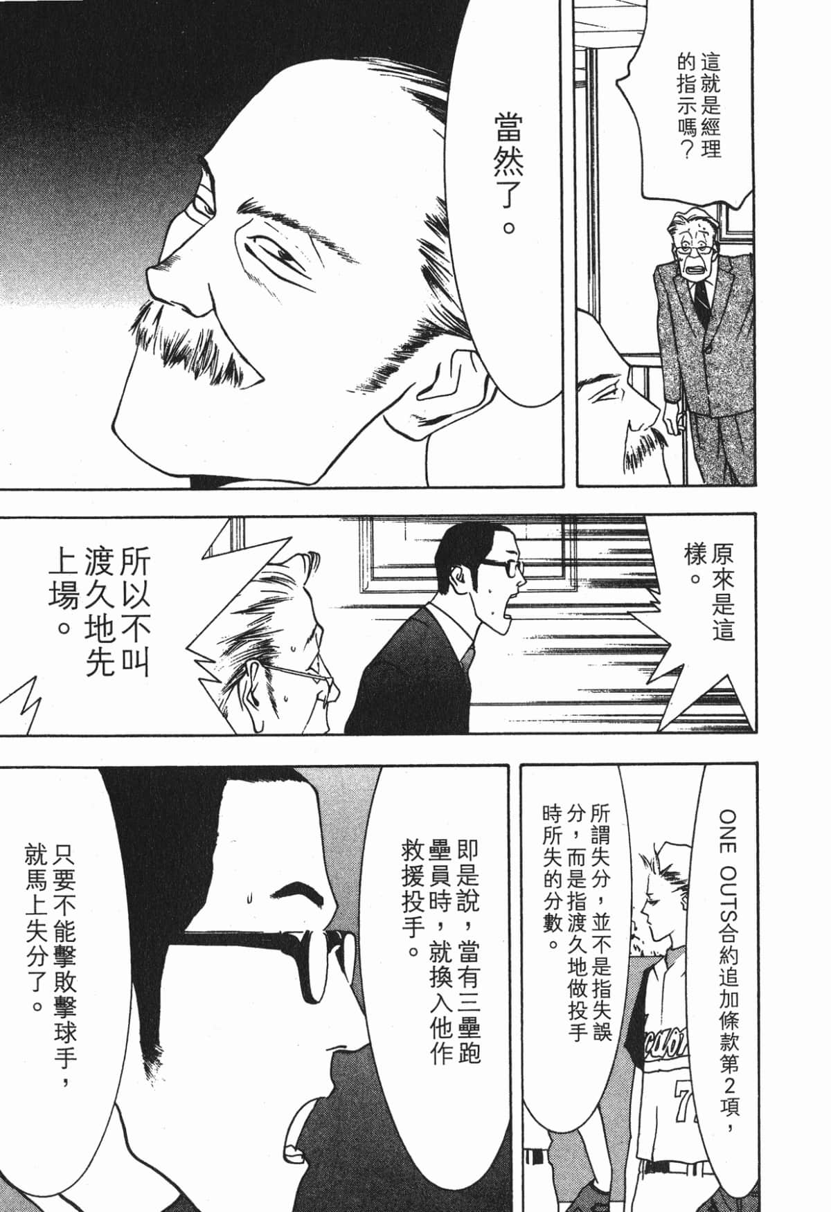 Page 216