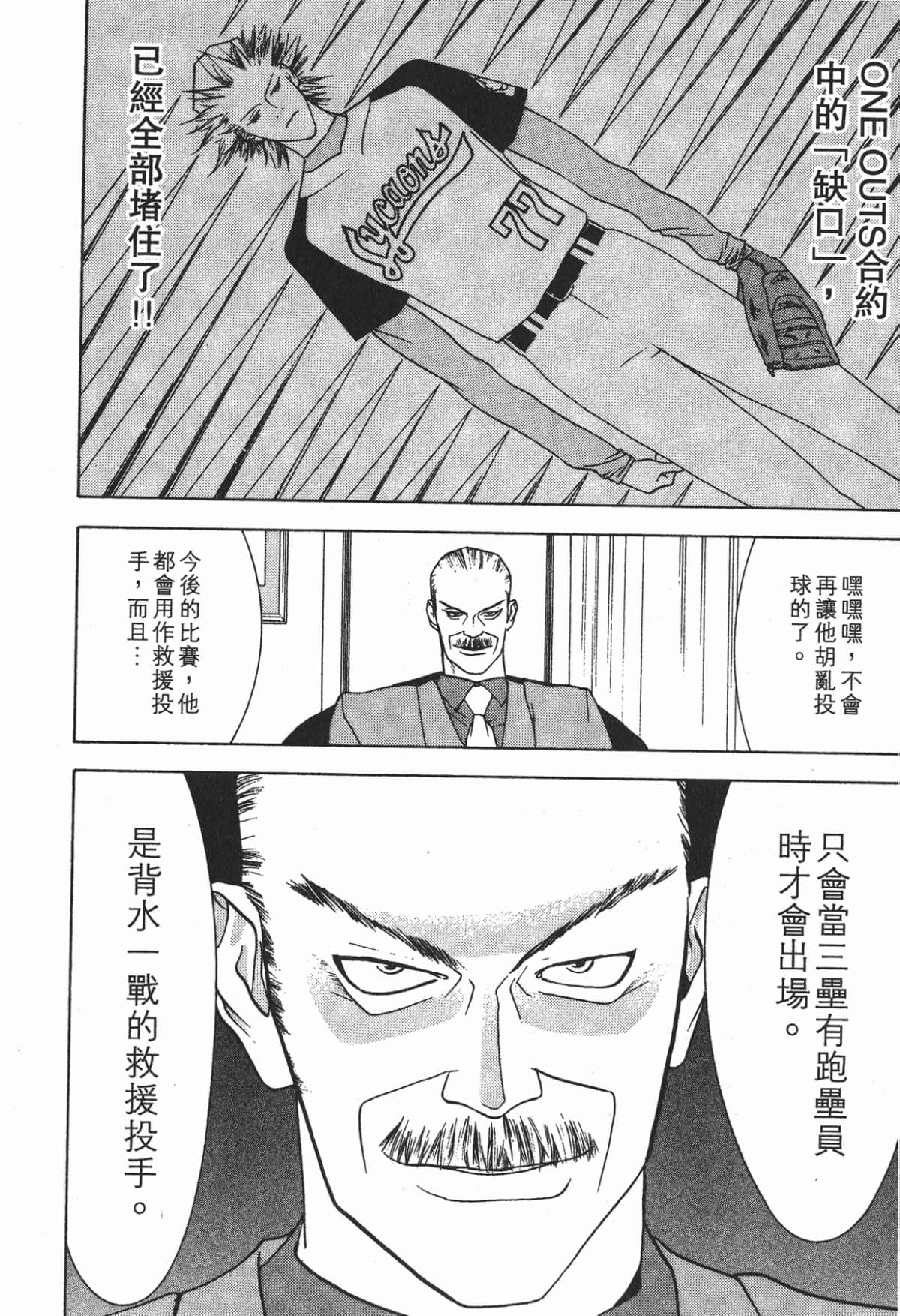 Page 217