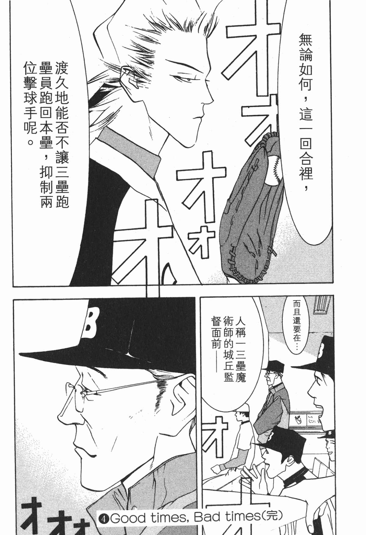 Page 218