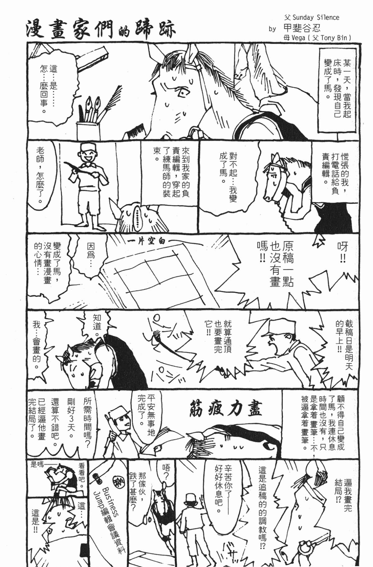 Page 219