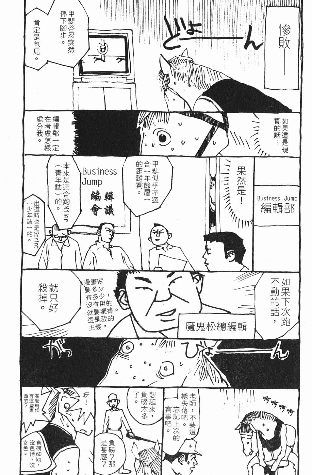 Page 221