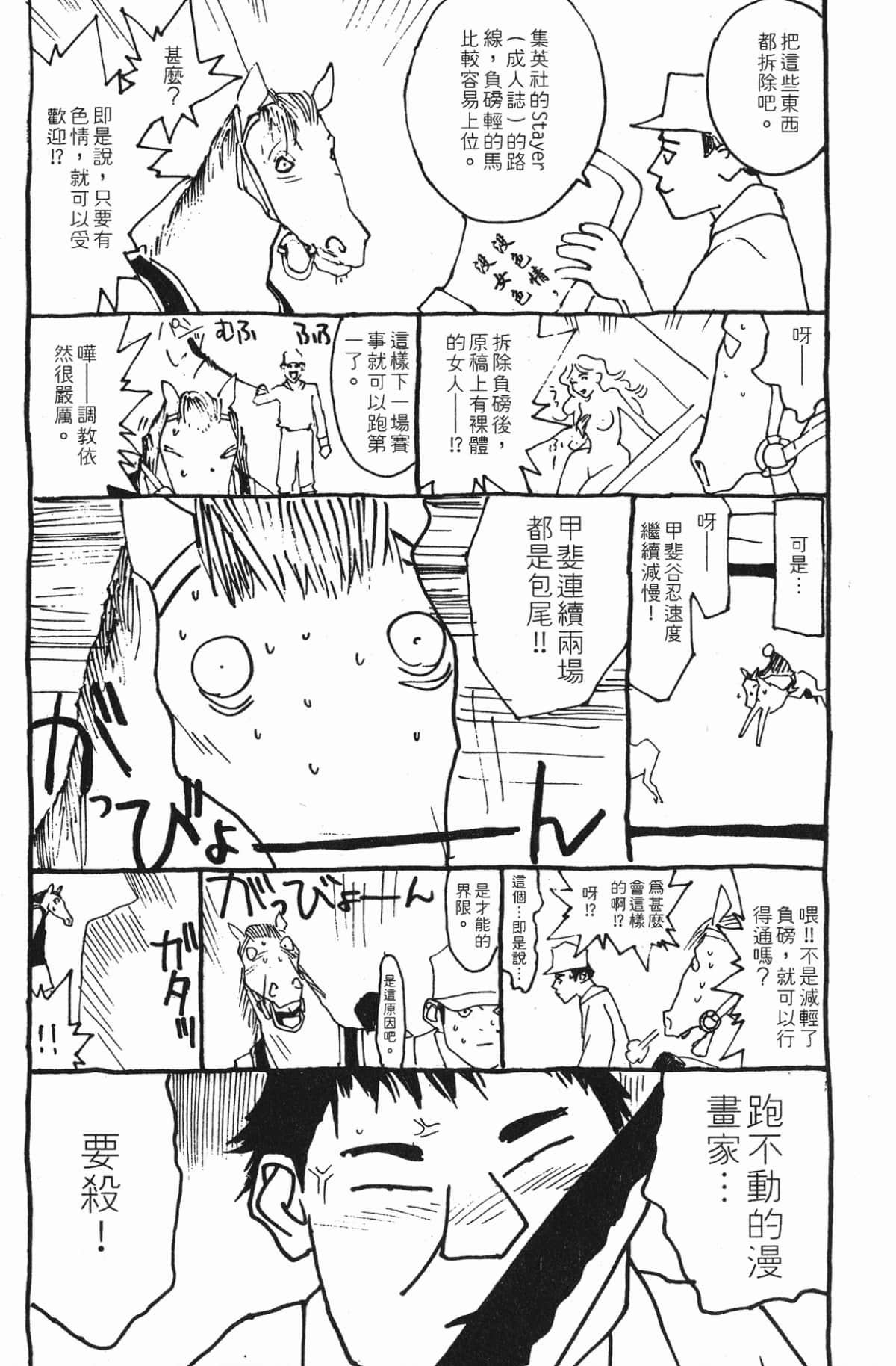 Page 222
