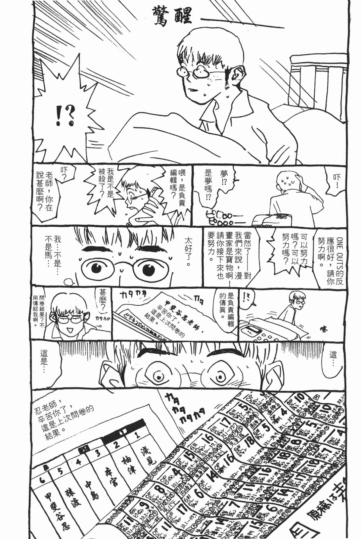 Page 223