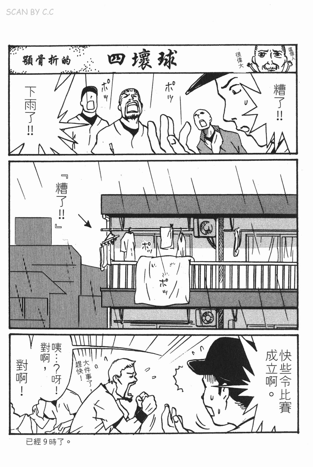 Page 224