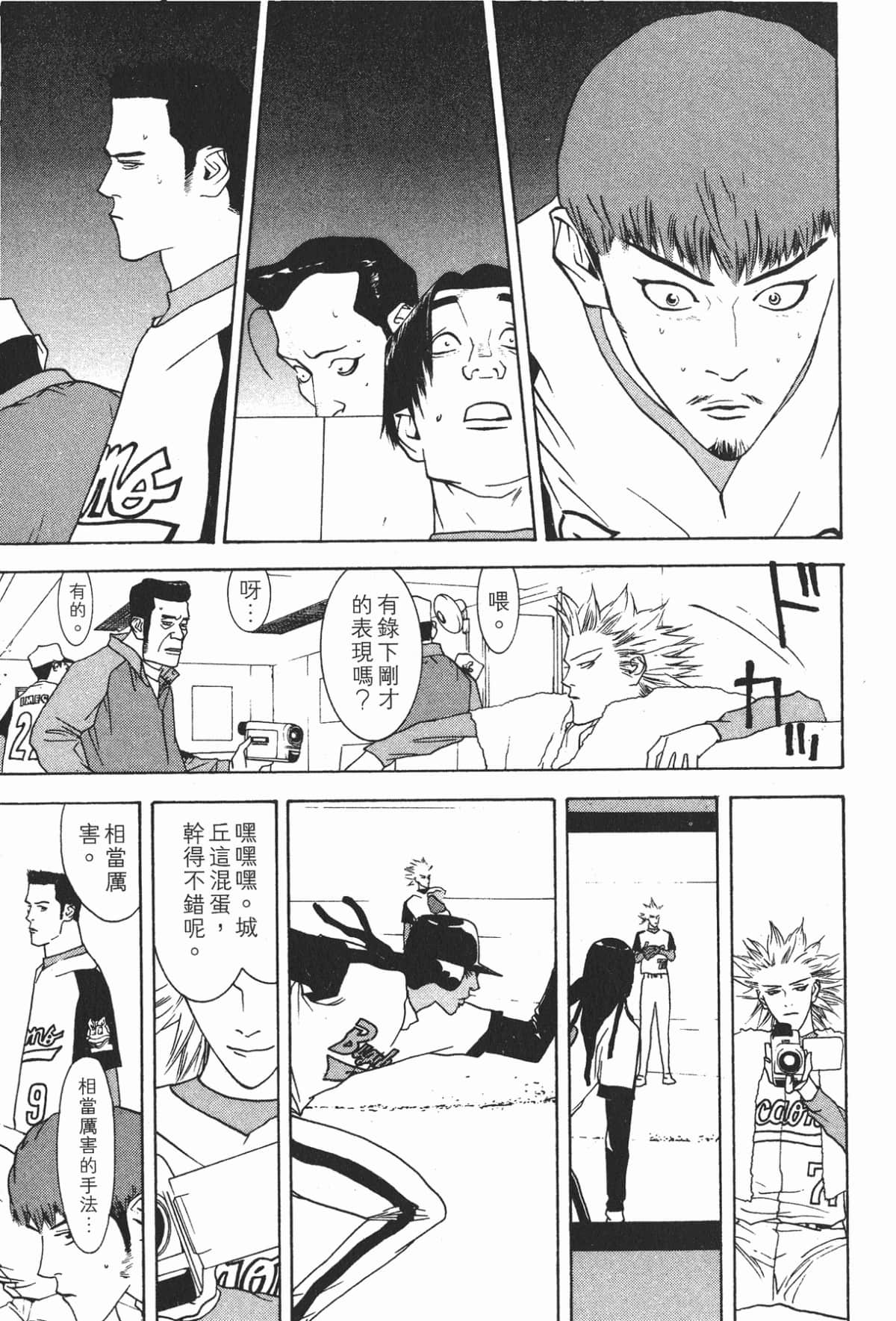 Page 98
