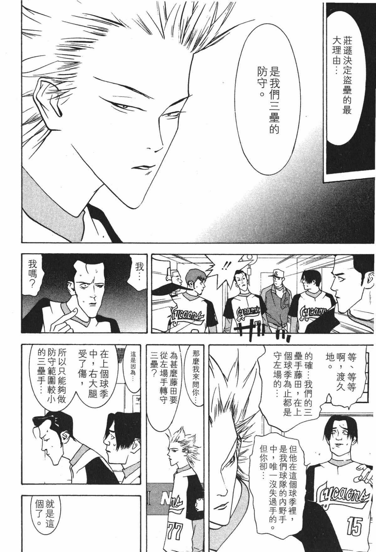 Page 109