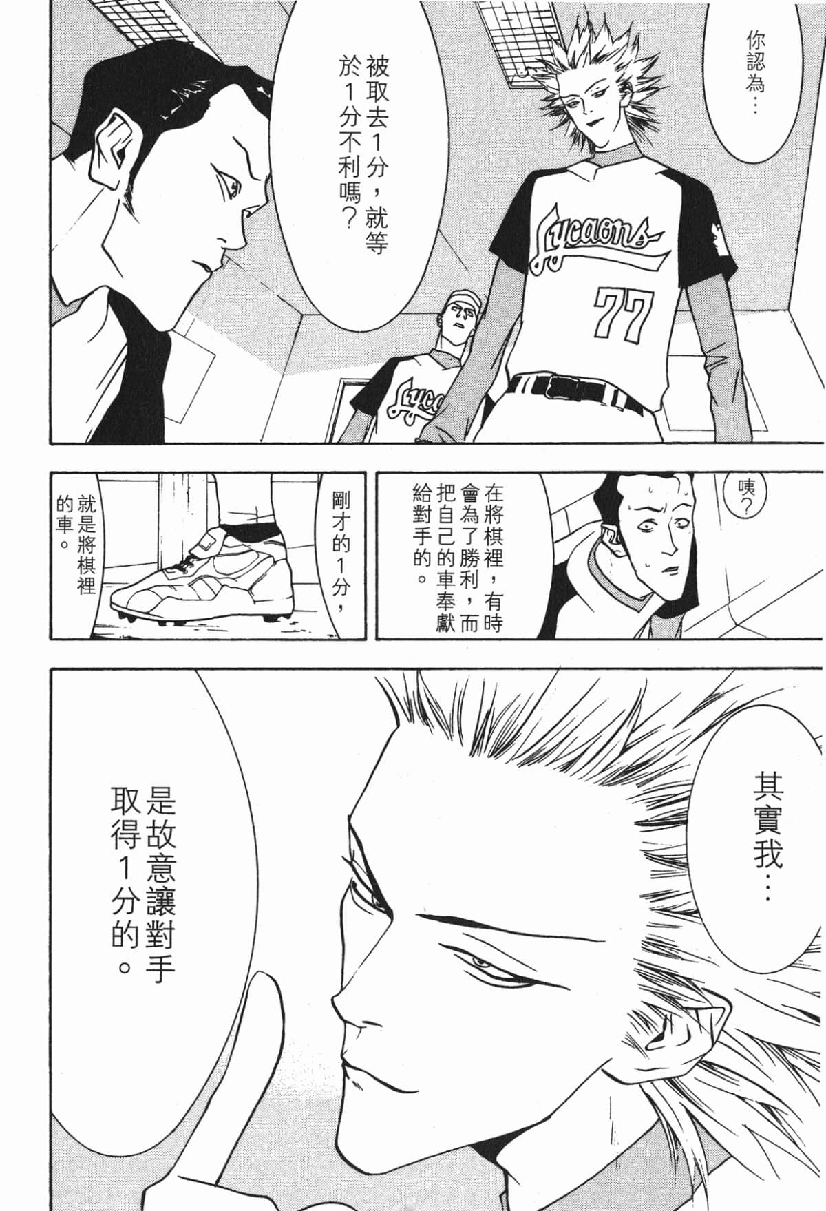 Page 115