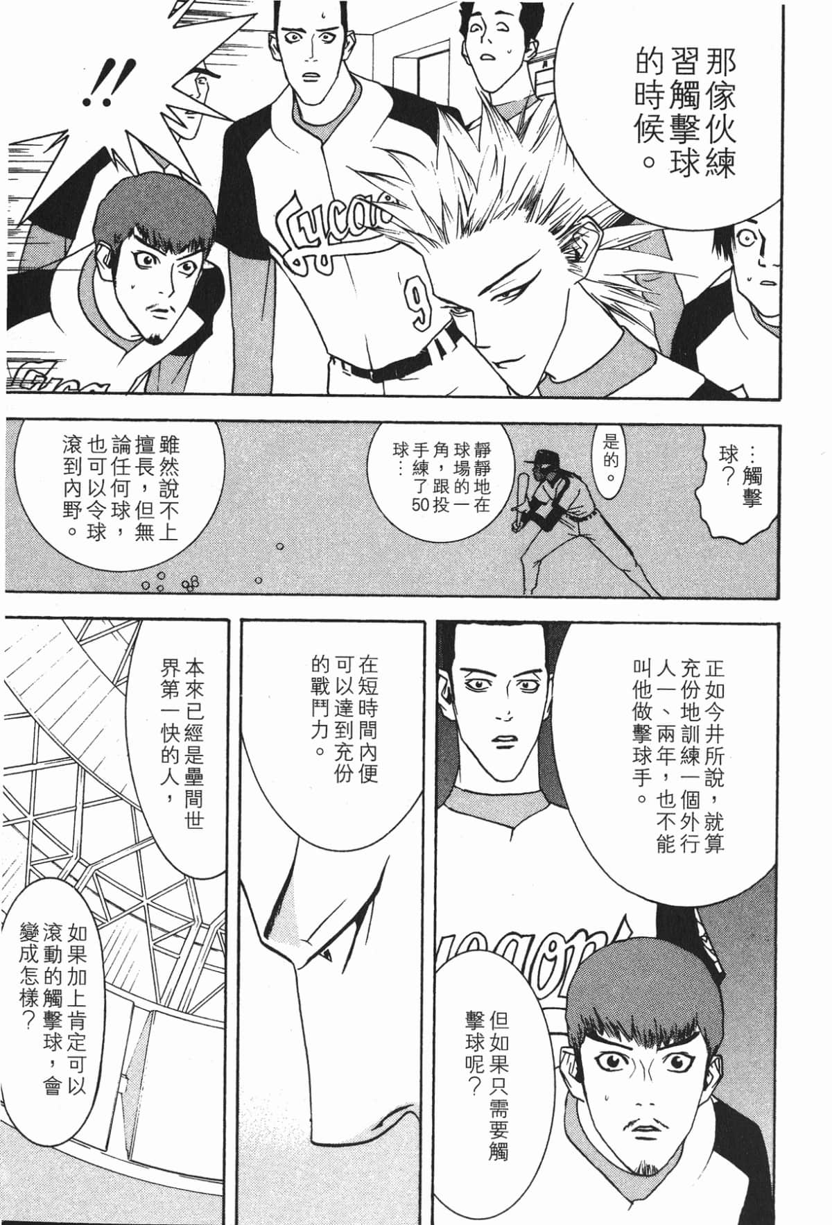 Page 122