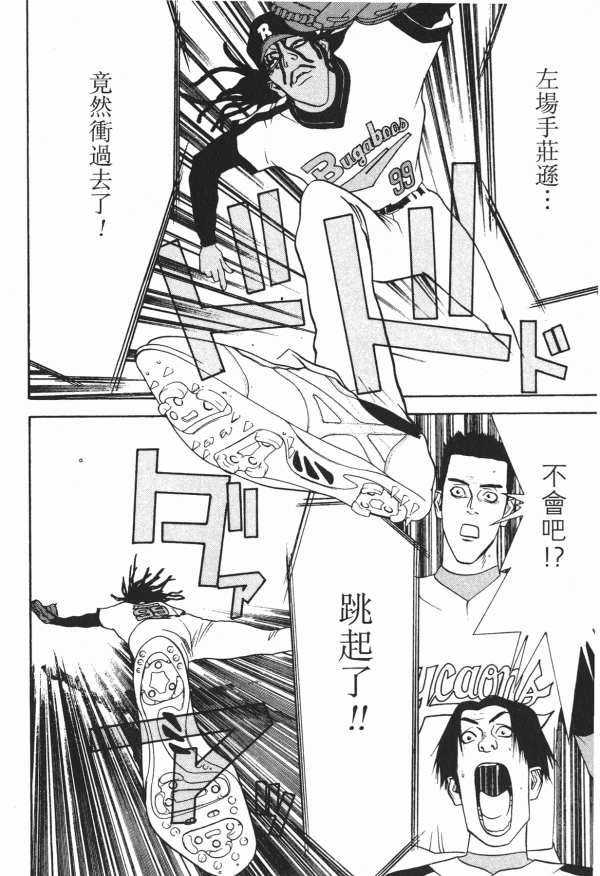 Page 133