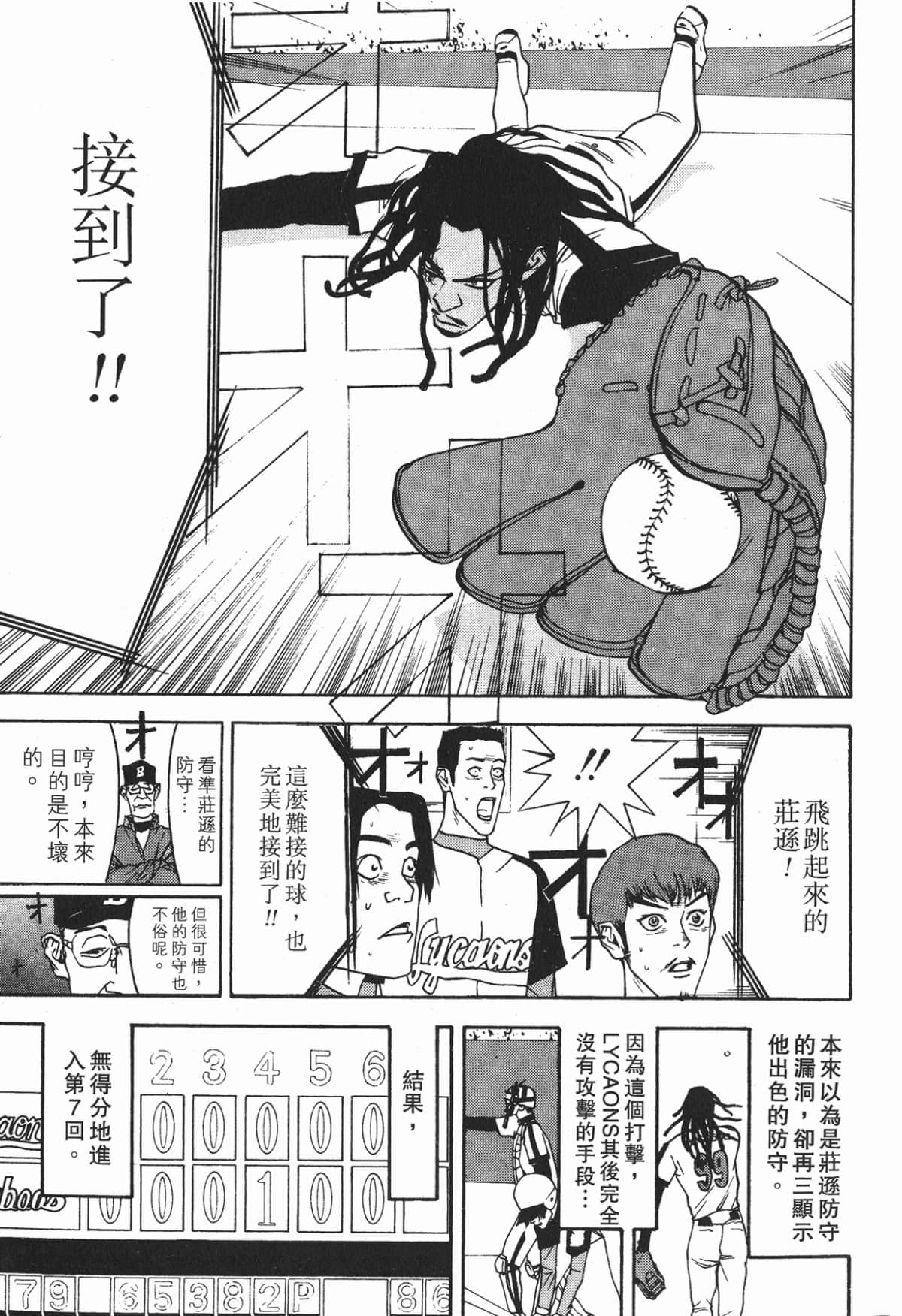Page 134