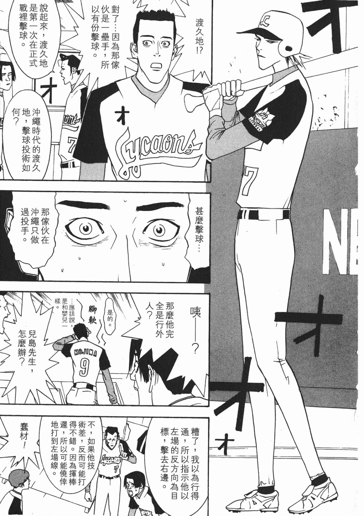 Page 136