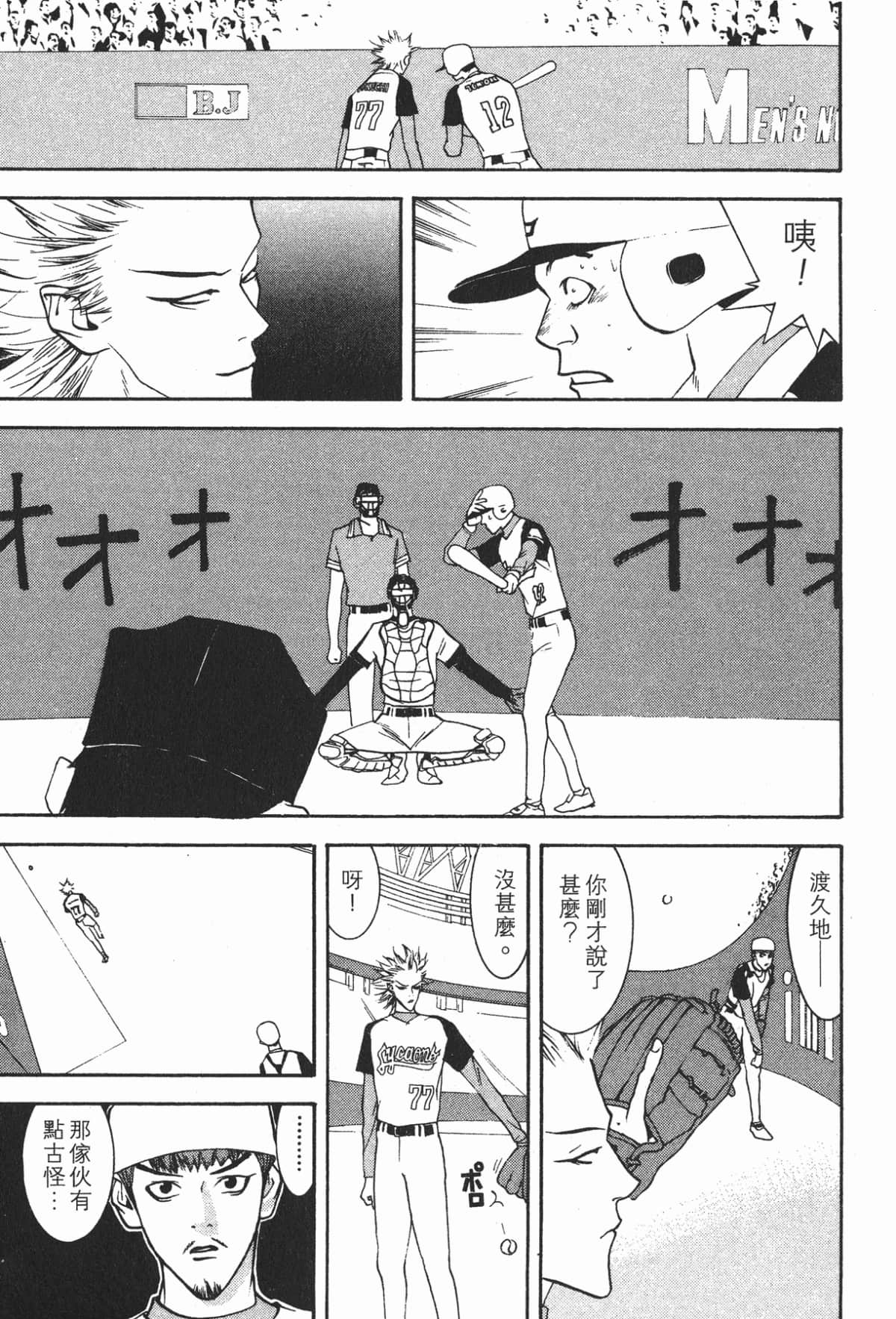 Page 148