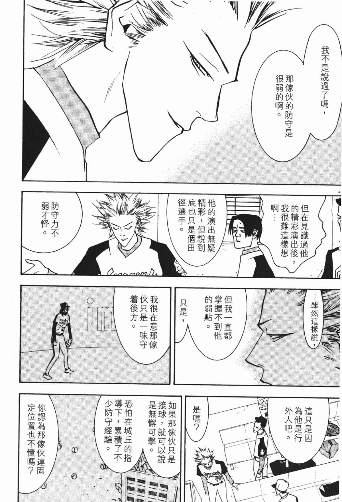 Page 157