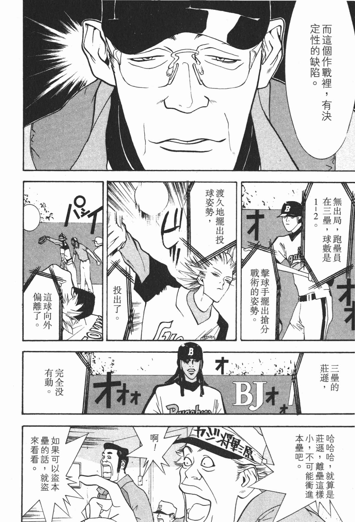 Page 175