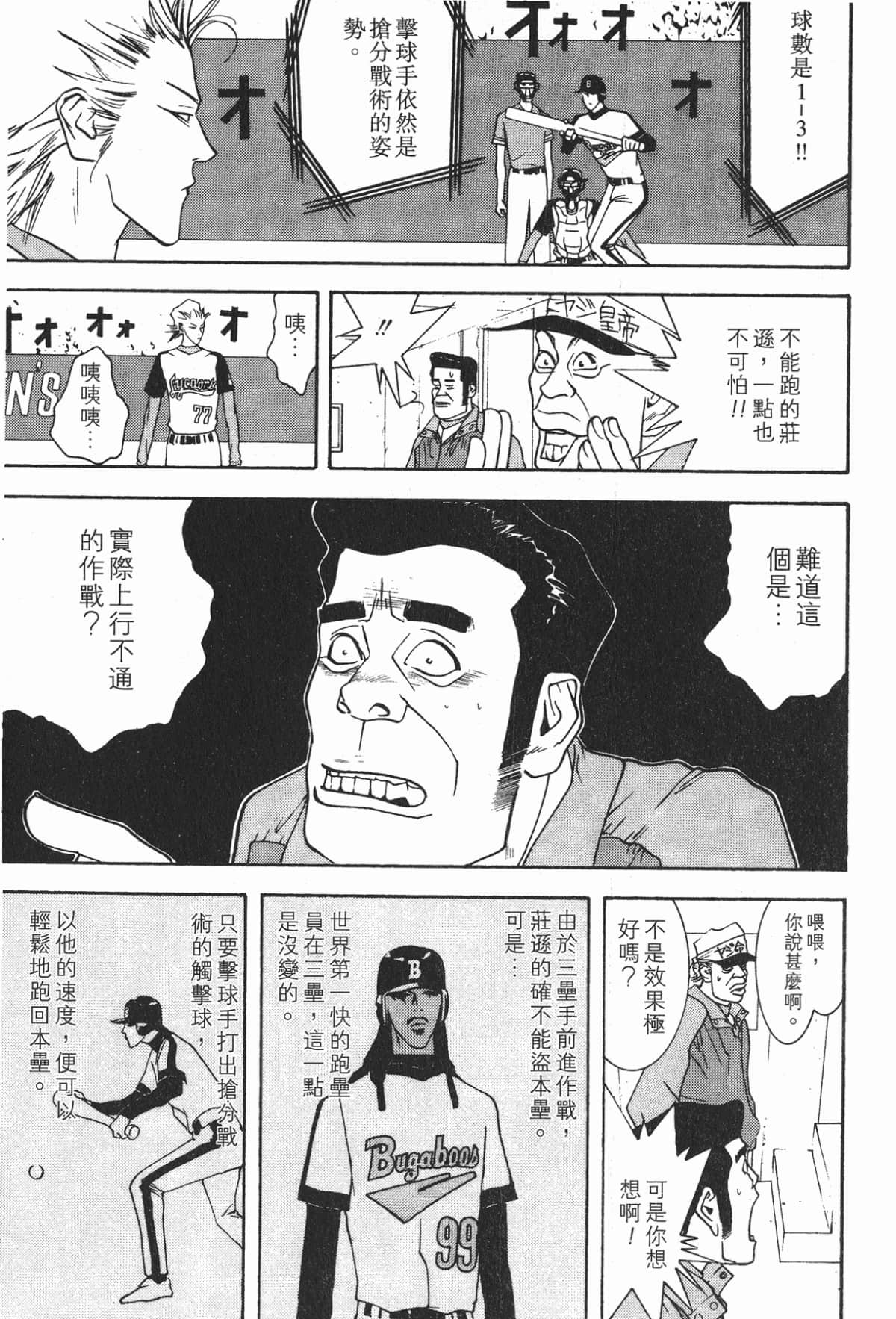 Page 176