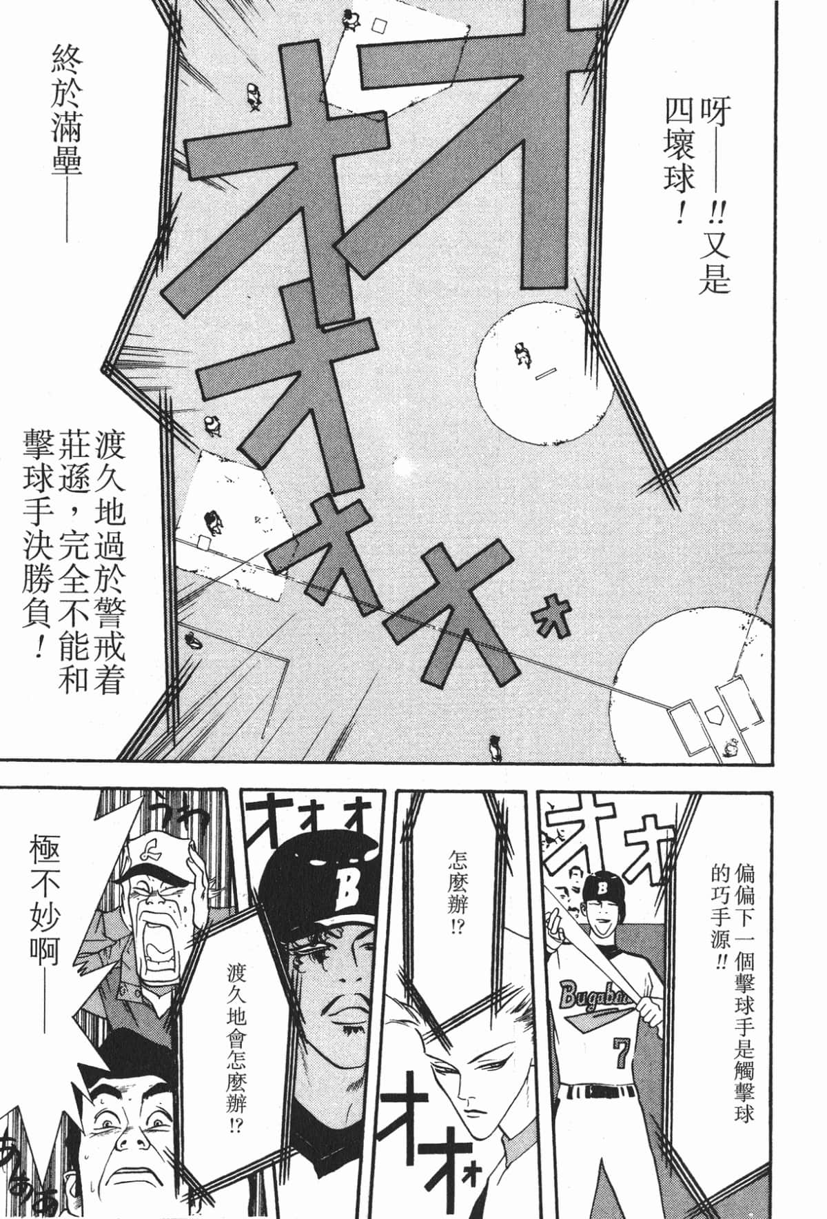Page 178
