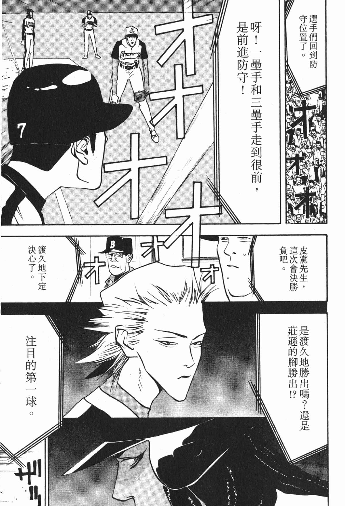 Page 180