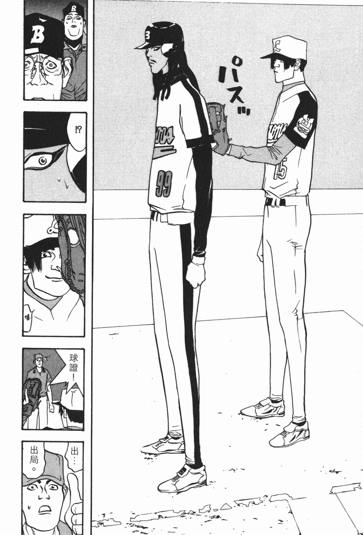 Page 181