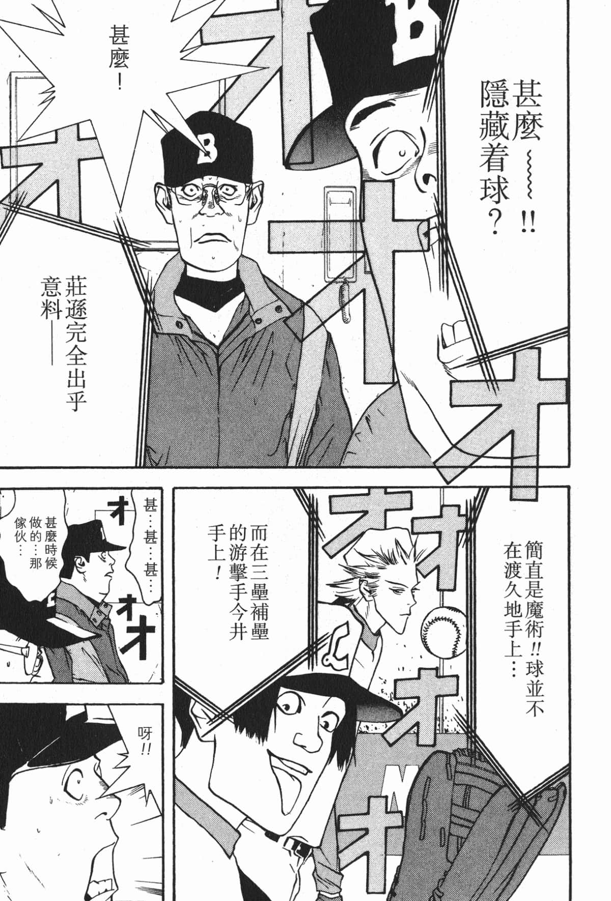 Page 182