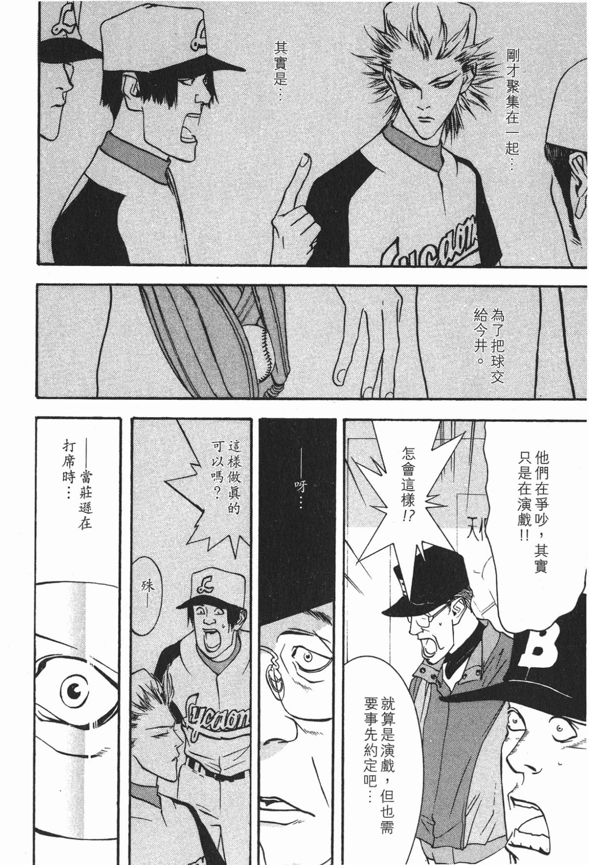 Page 183