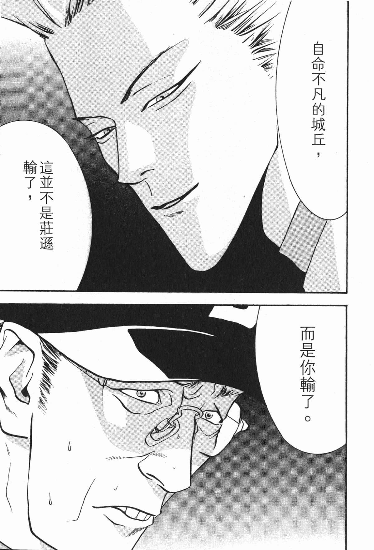 Page 186