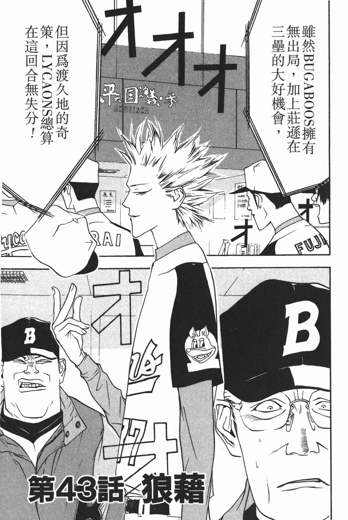 Page 188
