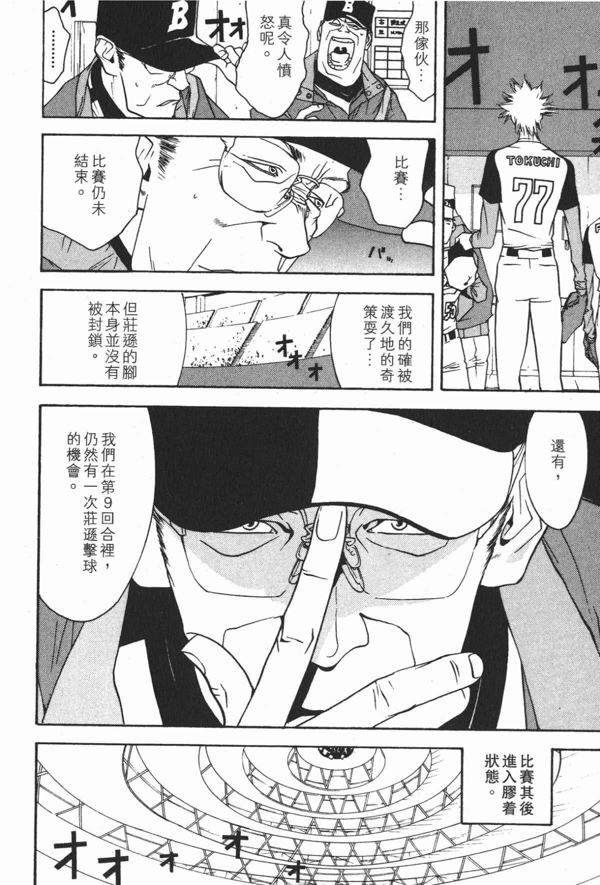 Page 189