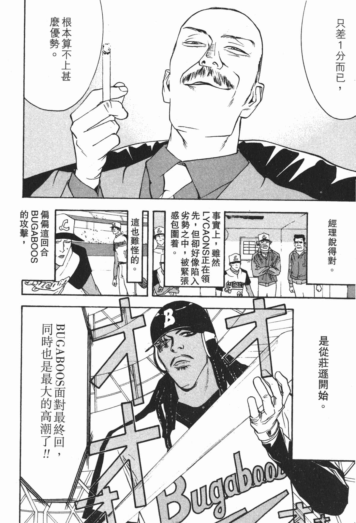 Page 191