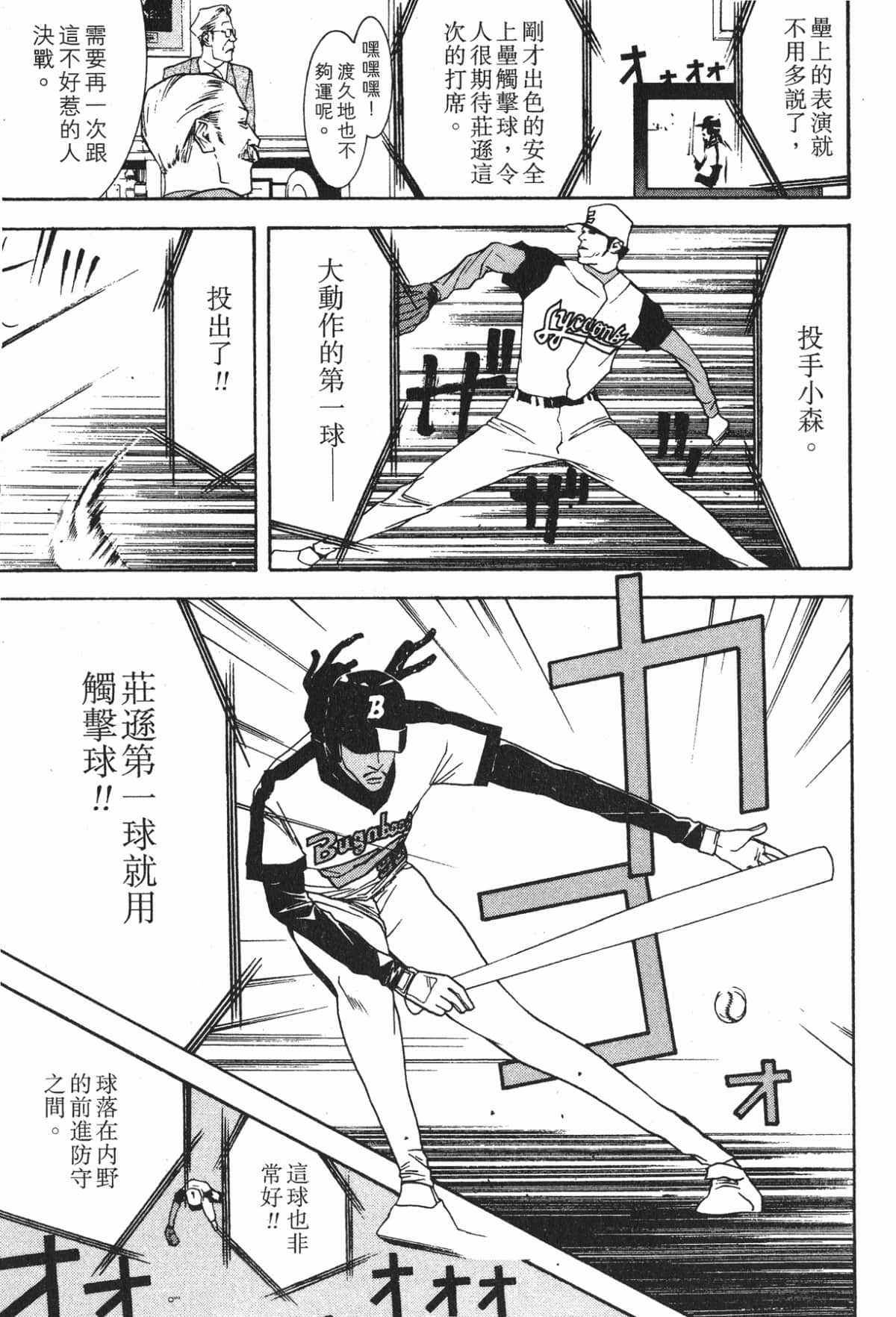 Page 192