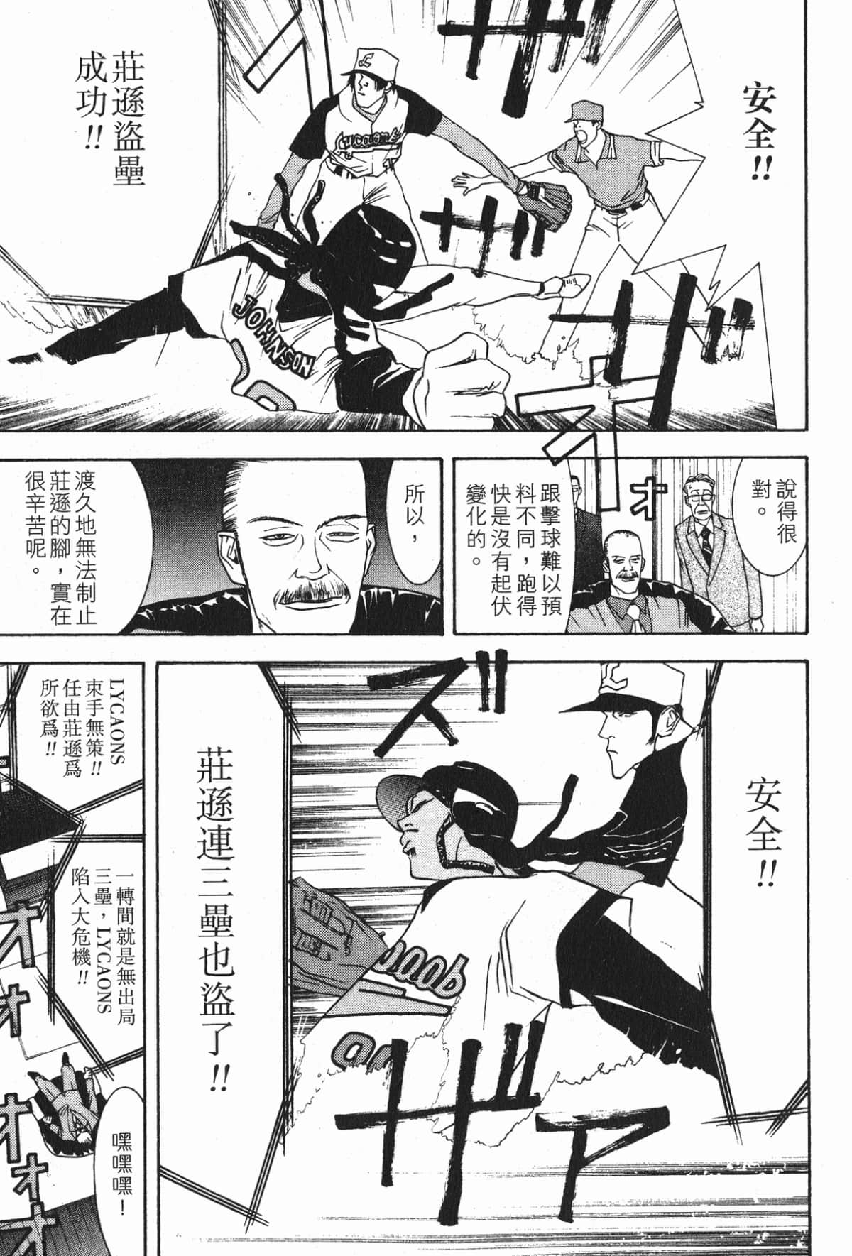 Page 194
