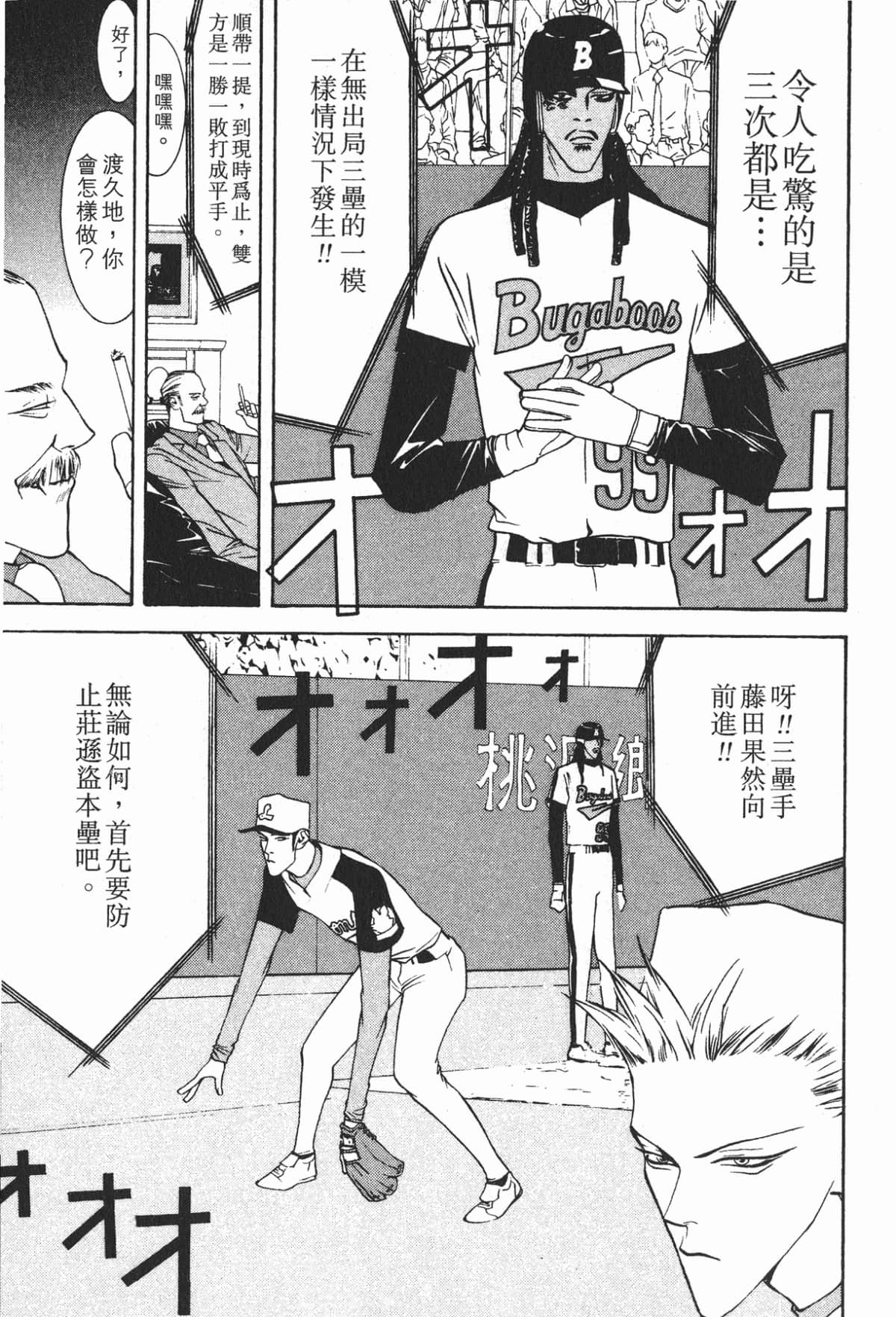 Page 196